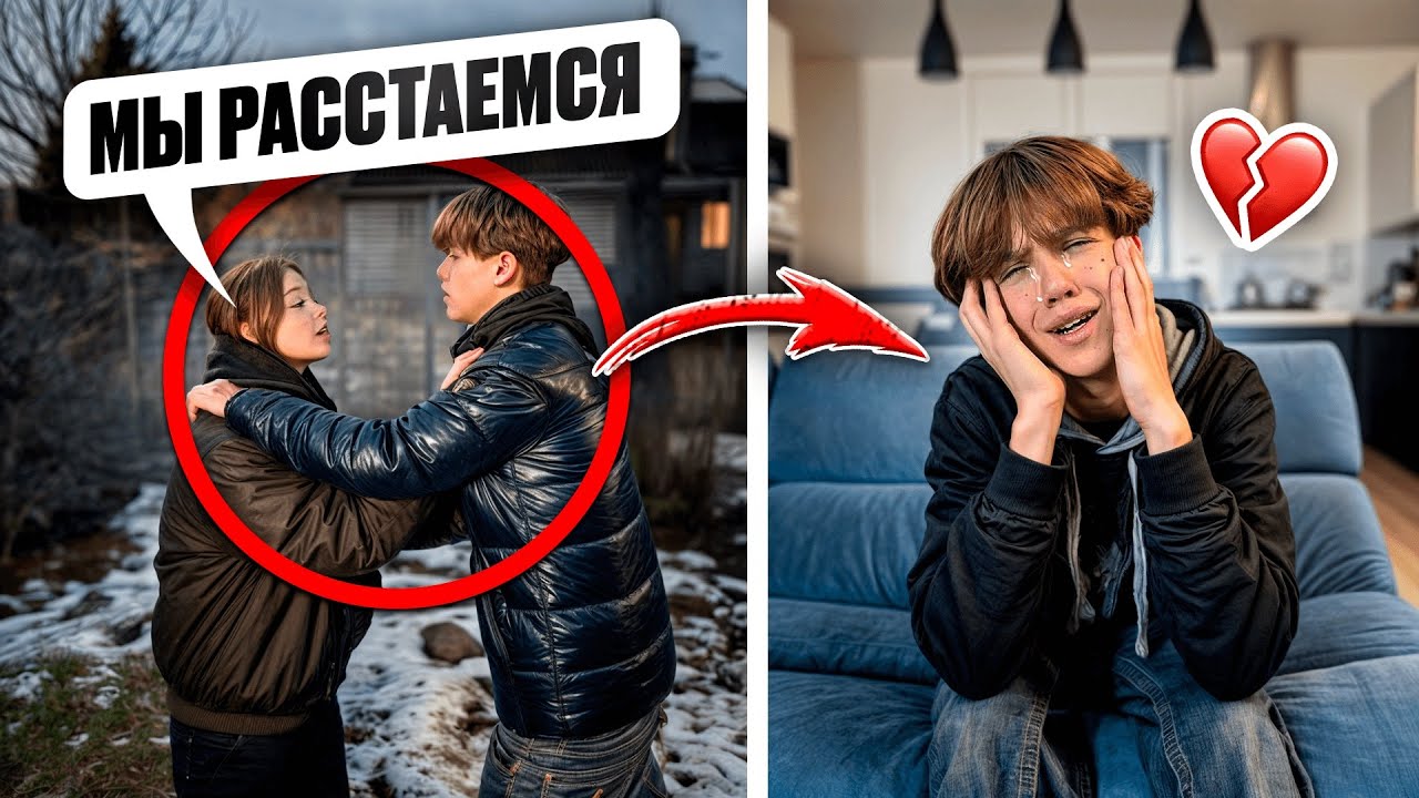 МАКСА БРOСИЛА ДЕВУШКА В ПРЯМОМ ЭФИРЕ! РАССТАЛИСЬ НА СТРИМЕ