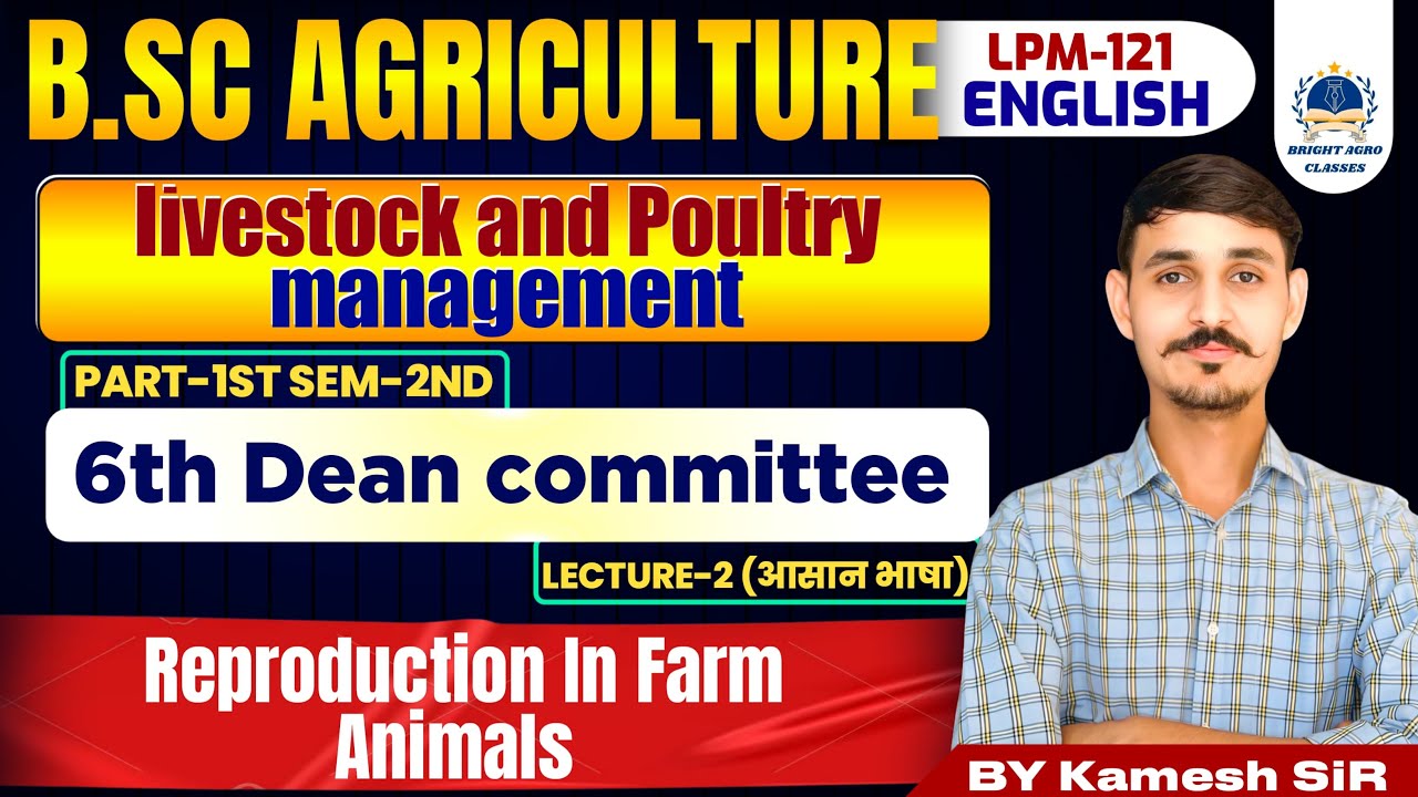 LPM-121 LIVESTOCK & POULTRY MANAGEMENT | reproduction system in livestock & poultry| bsc agriculture