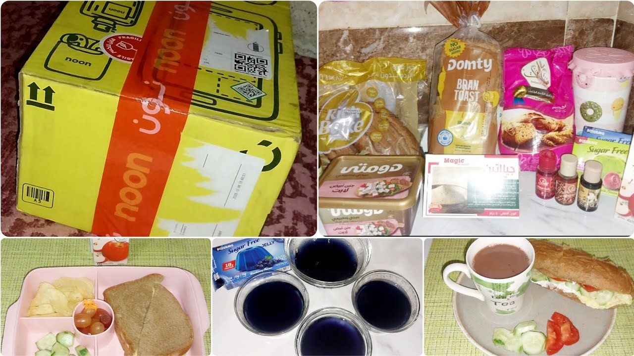 يوم مليان حماس✴️:مشتريات من هايبر🛍+تحضير لانش بوكس صحي🍱+تحضير فطار صحي+ اوردر نون📦 وصل🤩