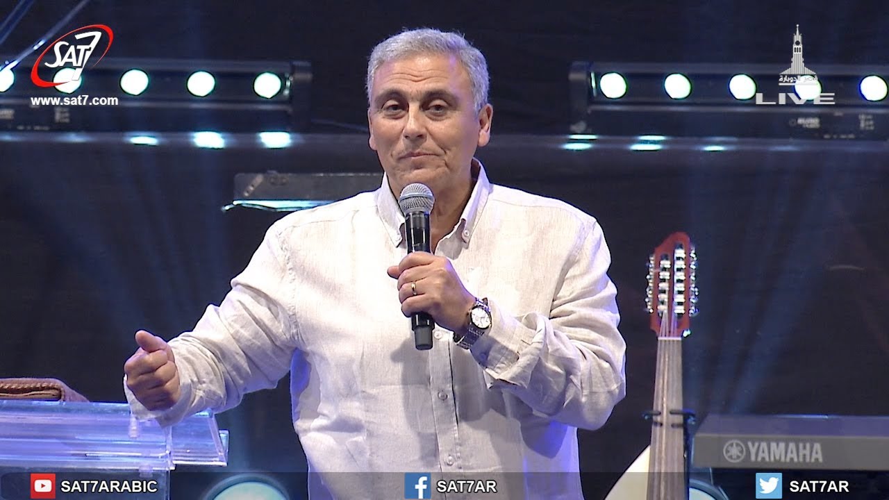 الكل مدعو لسماع صوت إبن الله - د.ق سامح موريس - أيام الحصاد 2018
