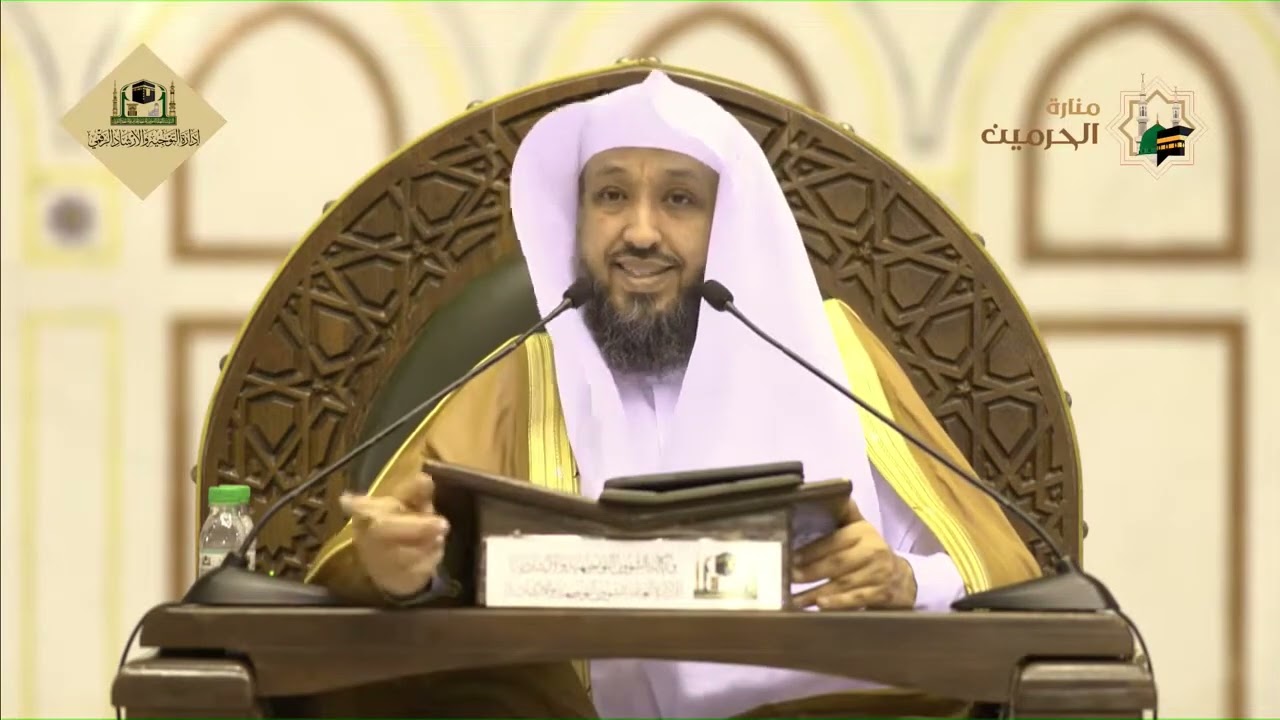 ٣-كناوه وأسماؤه ﷺ - شرح تهذيب السيرة-أ.د.حسن بخاري