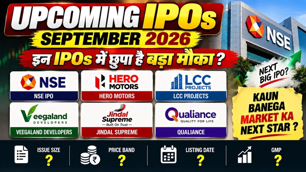 Upcoming IPO September 2026 | IPO Latest News today | NSE IPO | Hero Motors | Veegaland 