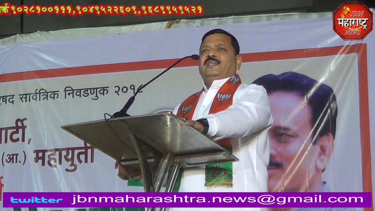 jbn maharashtra news jalgaon