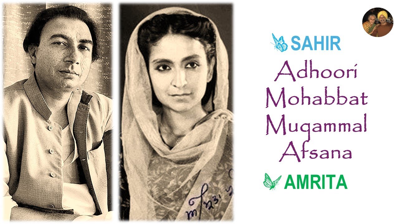 Kabhi Kabhi  I  Unheard verses of Sahir and Amrita's adhoori mohabbat from  तल्ख़ियाँ and परछाइयाँ