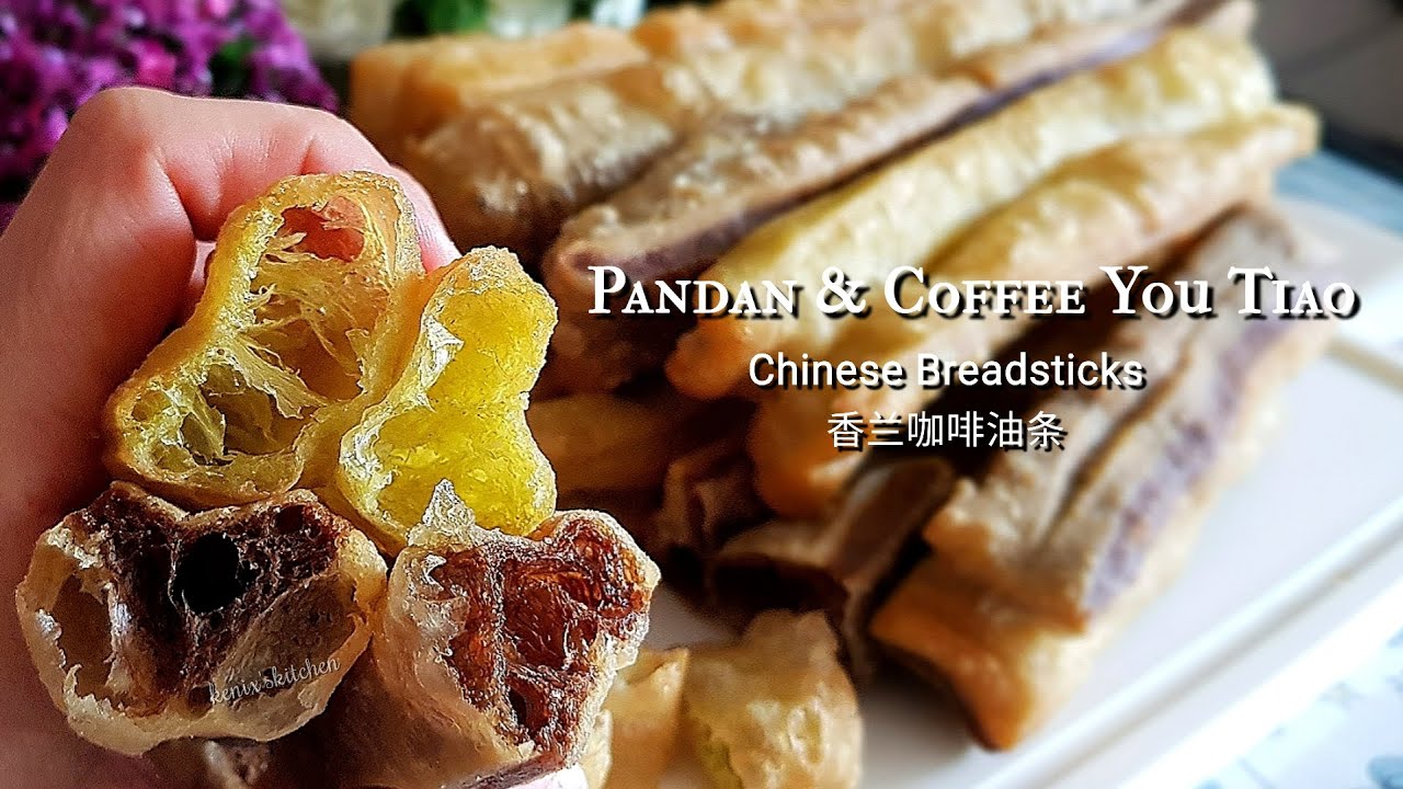 Pandan & Coffee You Tiao, Chinese Breadsticks, Donuts, Cruller  空心脆炸香兰咖啡油条, 油炸桧, 油炸鬼