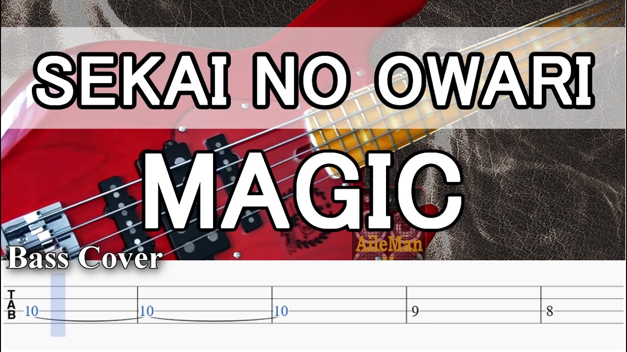【TAB譜付ベース】SEKAI NO OWARI / セカオワ  「MAGIC」from『The Dinner』【弾いてみた・ベースカバー】BassCover