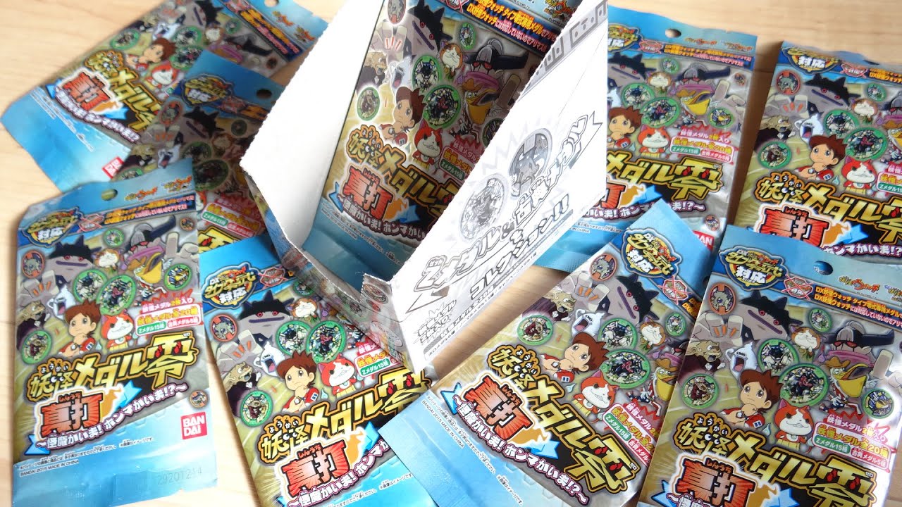 妖怪メダル零 真打 11パック開封！【前編】でまさかの!? 6パック開封レビュー！妖怪ウォッチ Zメダル & 古典メダル 怪魔 ホロ