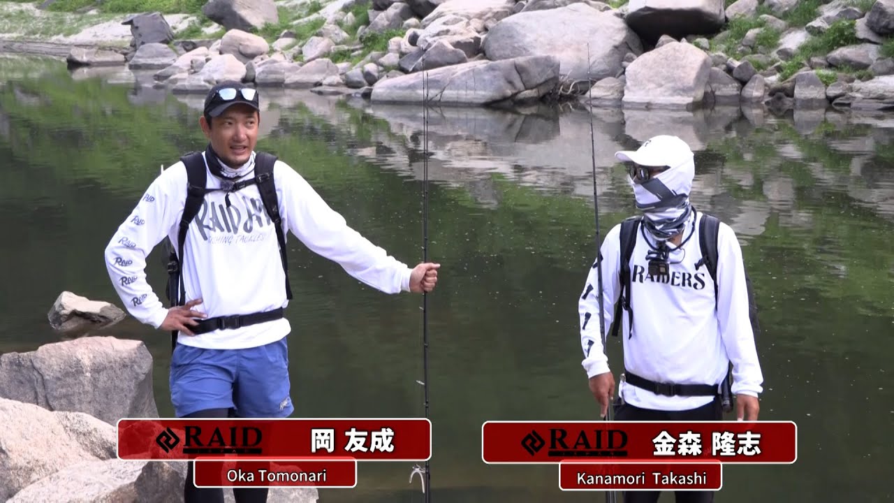 【ルアー合衆国プラス】キーはカレント!?灼熱・減水の高山ダムを攻める!! [金森隆志・岡友成]