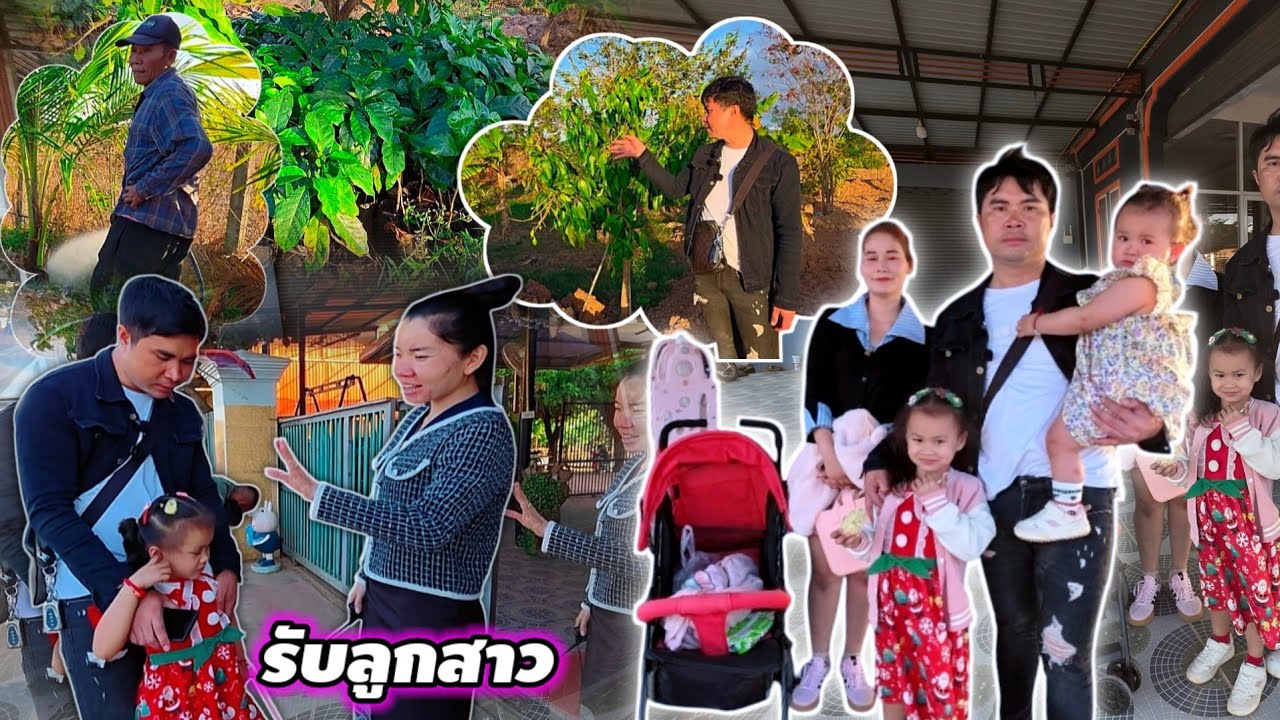 ลูกสาวดีใจสุดพ่อมารับ พาข้ามไทยตอนเย็น 25 ธันวาคม ค.ศ. 2025