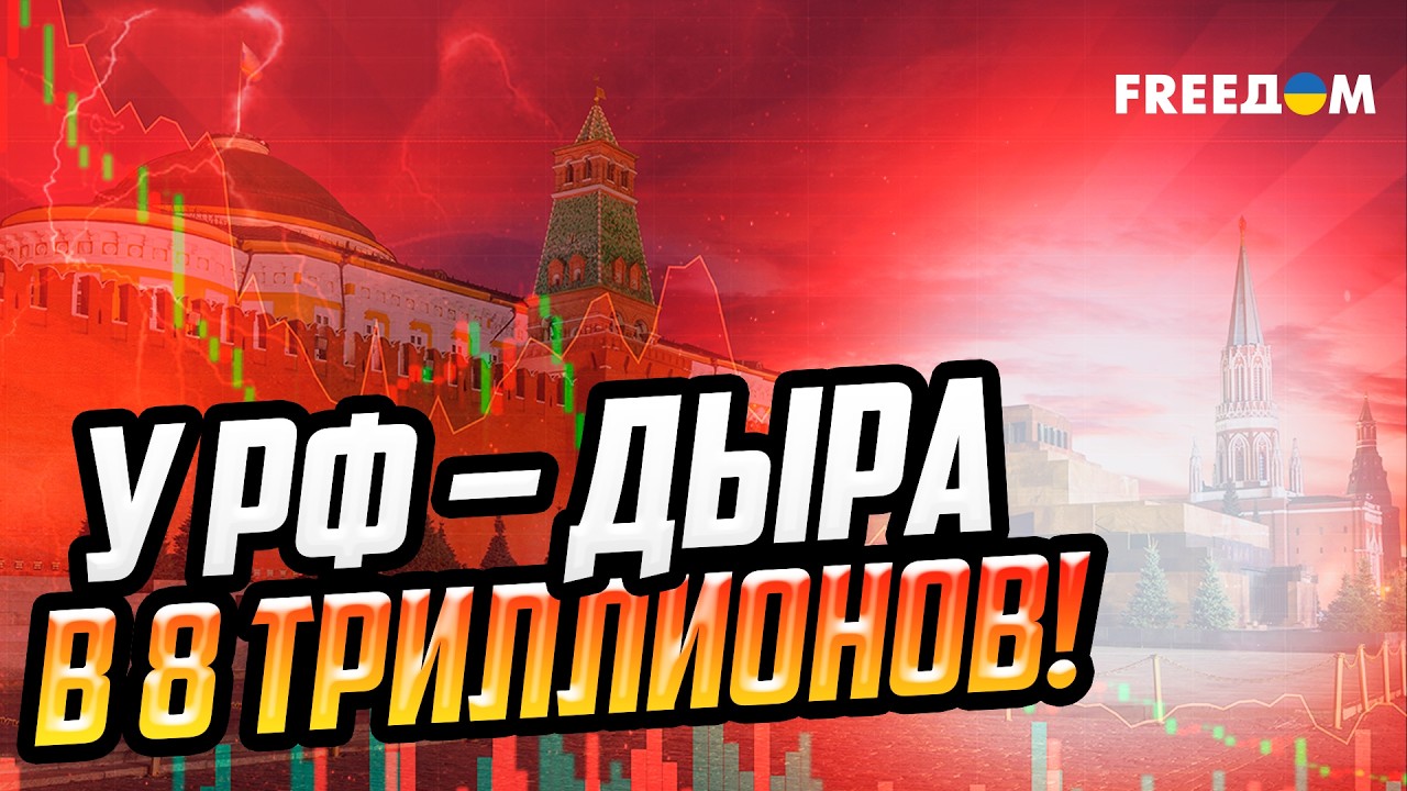 Инфляция в РФ БЬЕТ РЕКОРДЫ! 