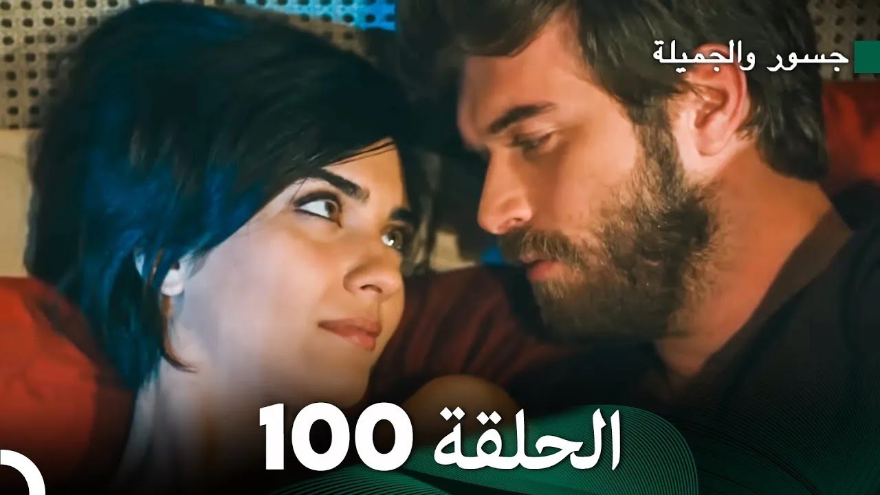 جسرو و الجميلة الحلقة 100 - (Arabic Dubbed)