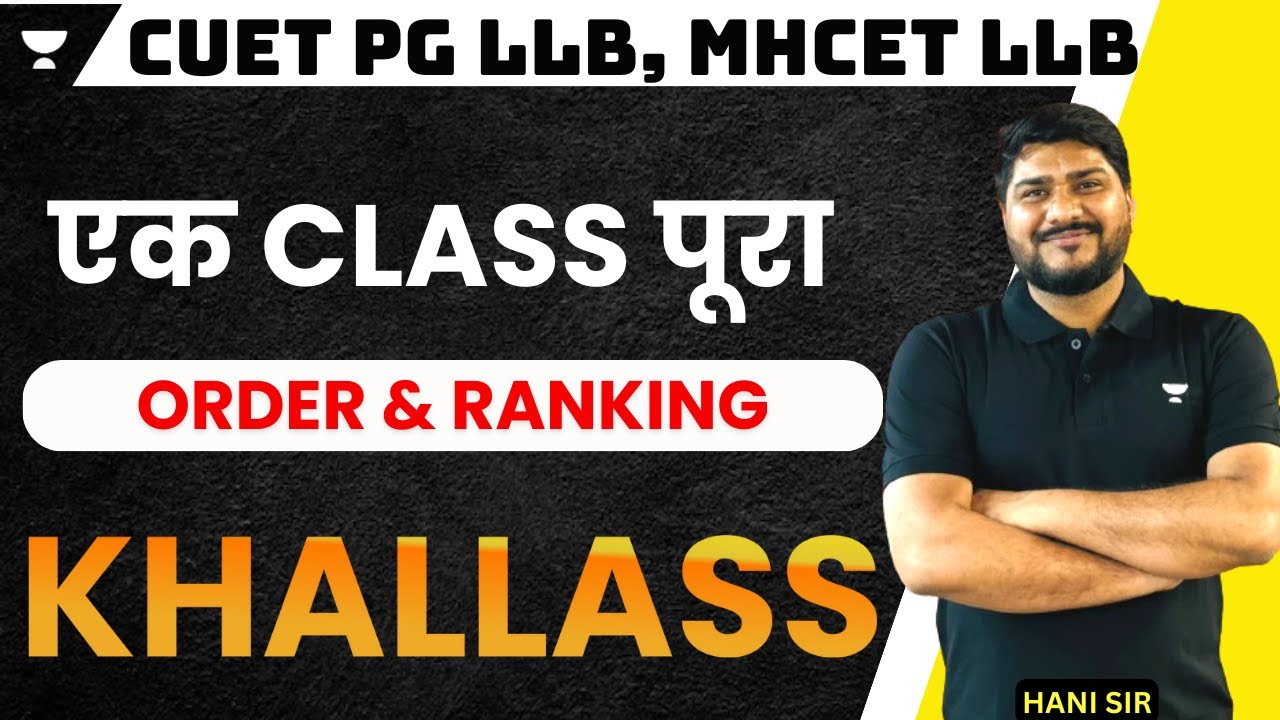 CUET PG LLB Logical Reasoning | Order and ranking | CUET PG LLB Preparation 2024 #cuet