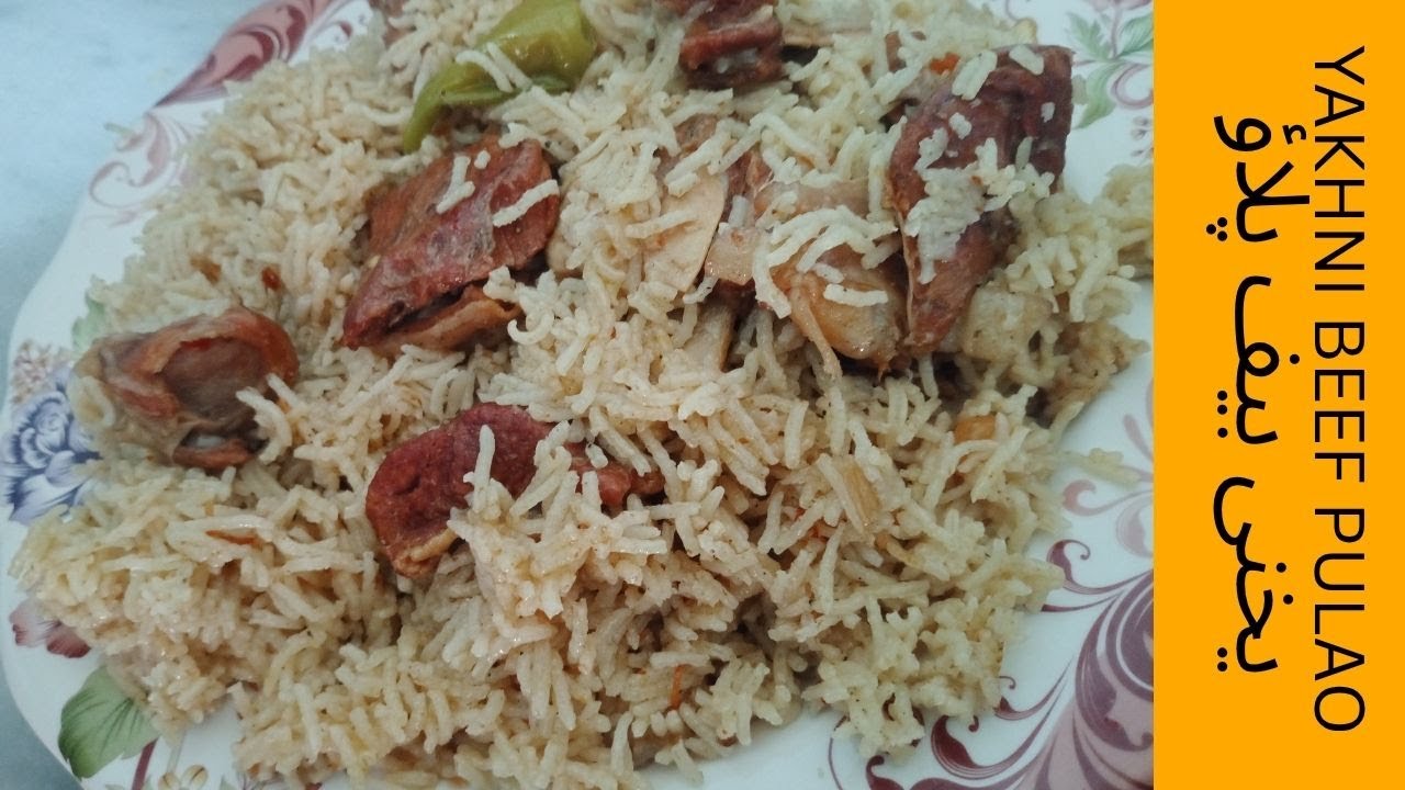 Perfect Beef Yakhni Pulao Recipe | Authentic Pakistani Style | Full of Flavor!
