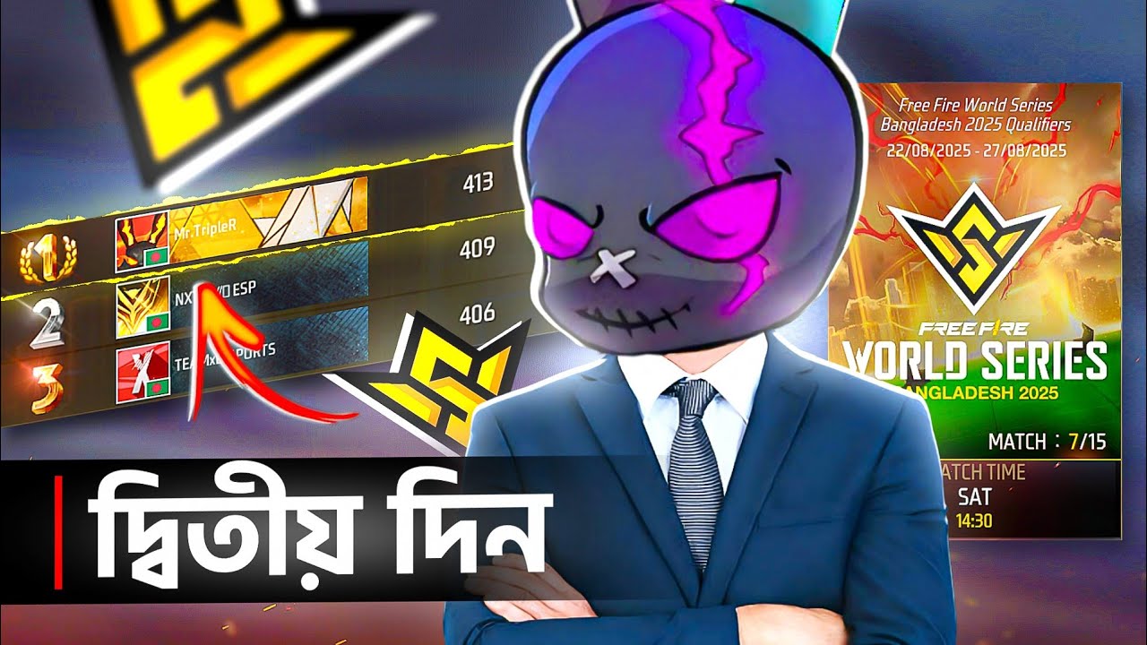 FREE FIRE WORLD SERIES QUALIFIERS এ ২য় দিন 🤯 সব ম্যাচ শেষ করে কেমন ছিলো আমাদের SCORE 😱