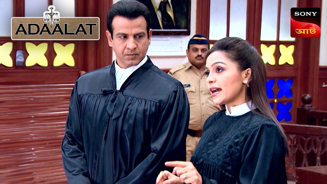 Adaalat | আদালত | Ep 418 | 5 Mar 2026 | Full Episode