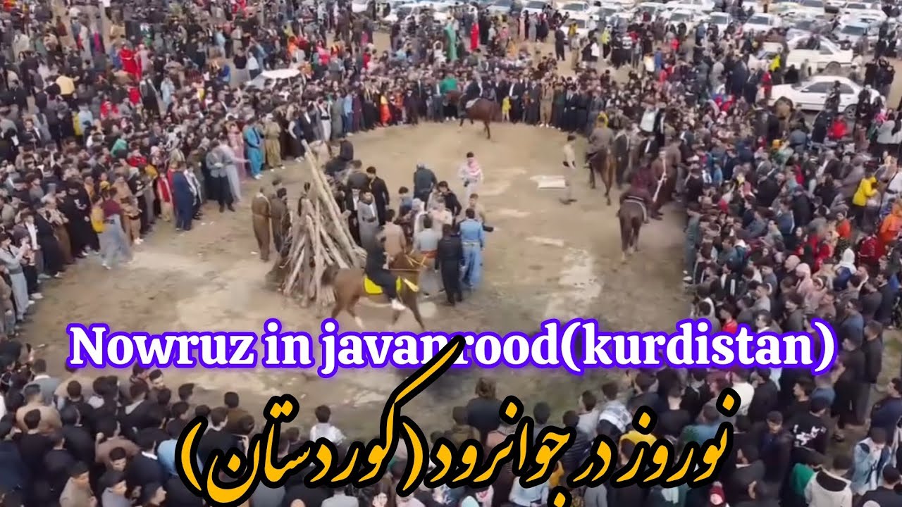 Nowruz welcoming ceremony in Javanrood Kermanshahمراسم استقبال از نوروز در شهرستان جوانرود(کوردستان)