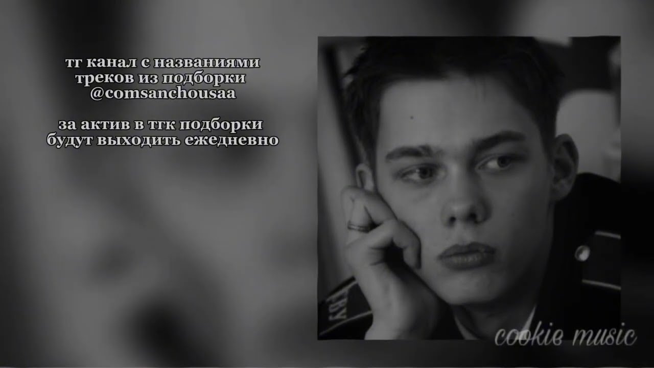 музыка для флешмоба