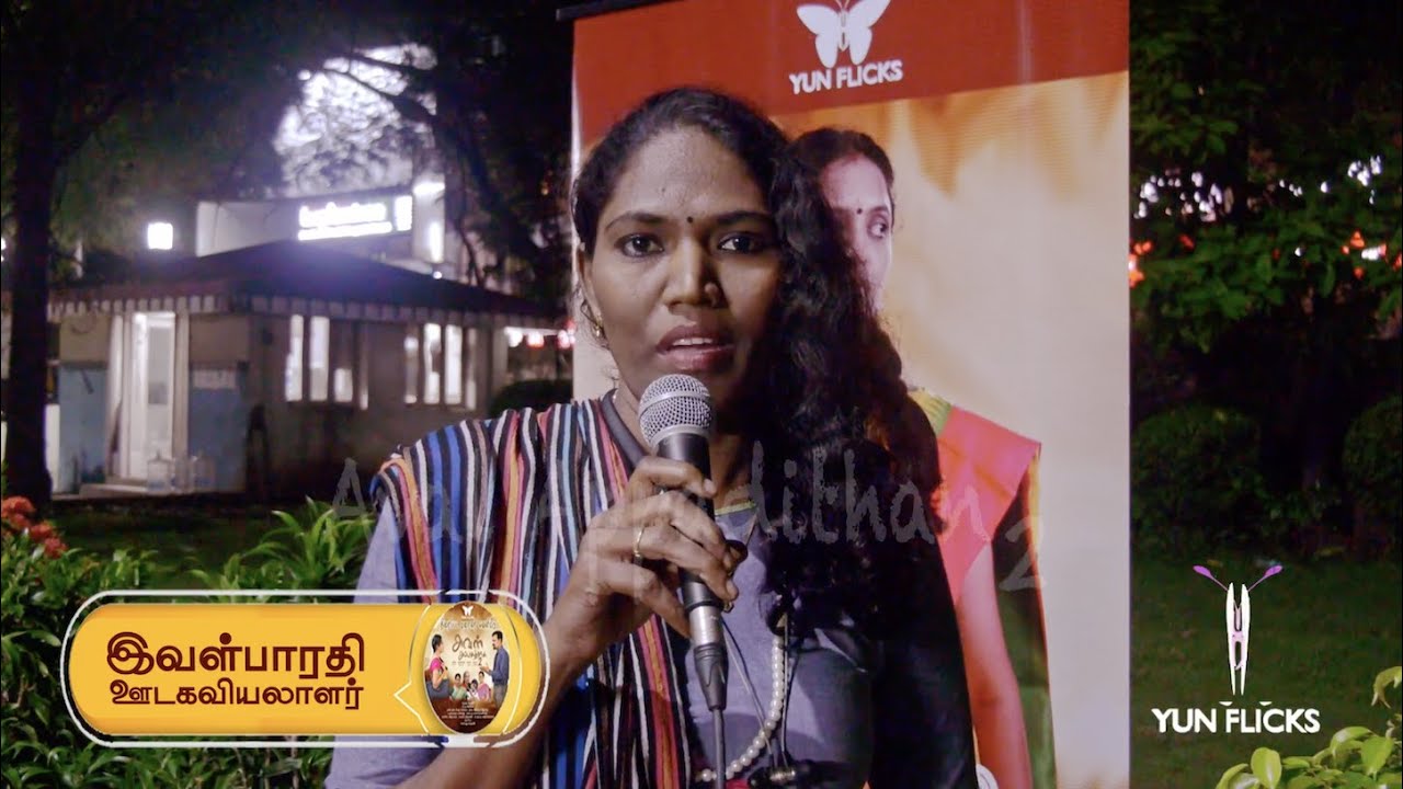 அவள் அப்படித்தான் 2 - Aval Appadithan 2 Preview 009 Ival Bharathi