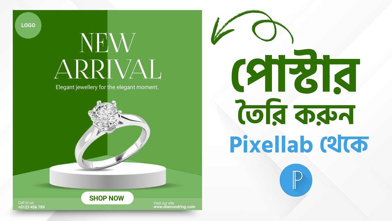 Pixellab vs Canva Which is Better for Poster Design | Pixellab Bangla tutorial