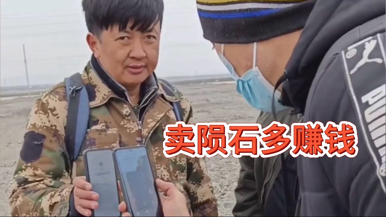 我采访了一位，陨石猎人