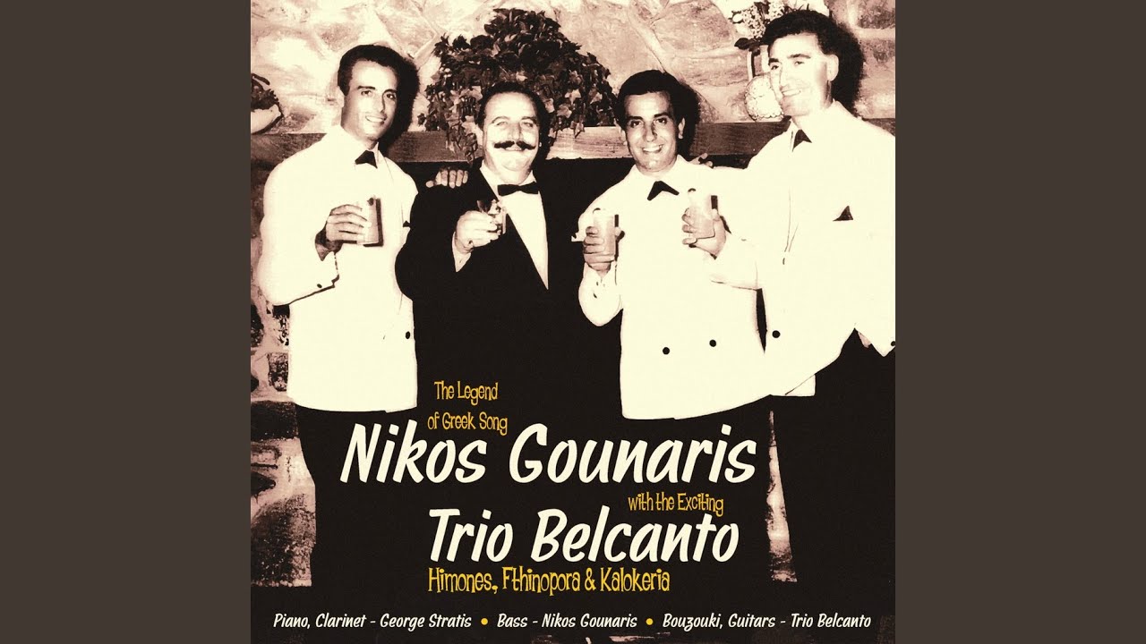 Fige-Fige