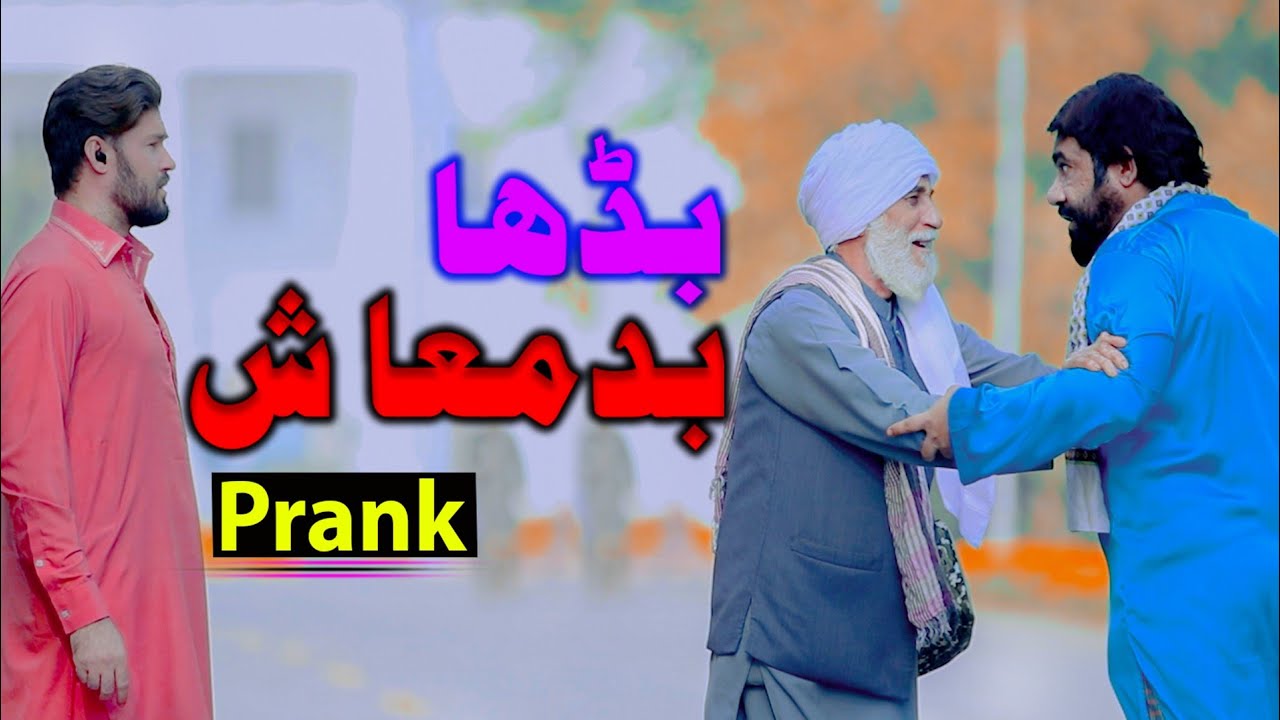 Buddha Sher Prank |Velle Loog Khan Ali