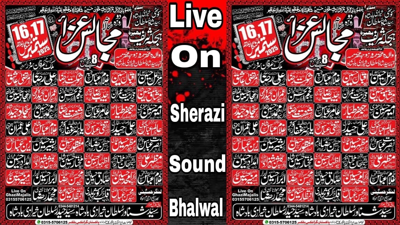 Live Majlis 17 September 2025  Hajka Shareef Bhera #livemajlistoday