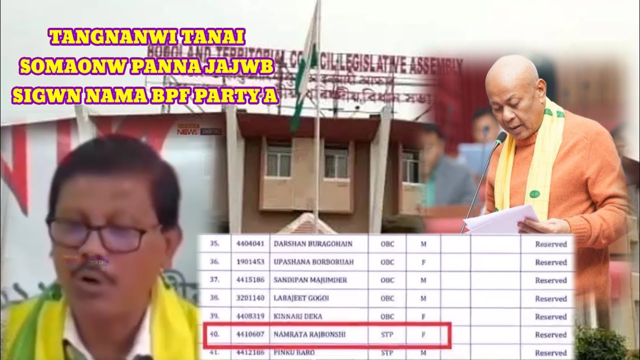 ST KOU MWNMARSIGWN NAMA BOEOKOU BPF PARTY A TARWINW
