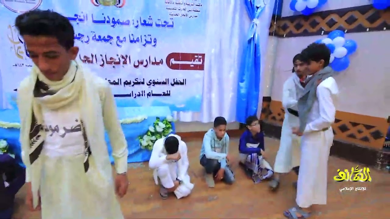 أقوى مسرحية صامتة عن اليمن .. مدارس الإنجاز الحديثة