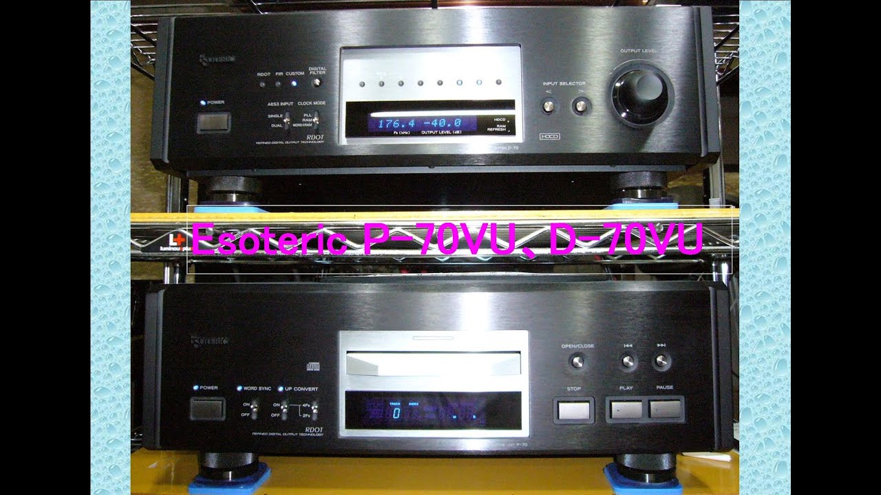 オーディオ　２００万円のCDプレーヤーのメンテナンスをしてみました。Esoteric  P-70VU 90万円　+　D-70VU  100万円　+　ケーブル一式15万円　合計205万円