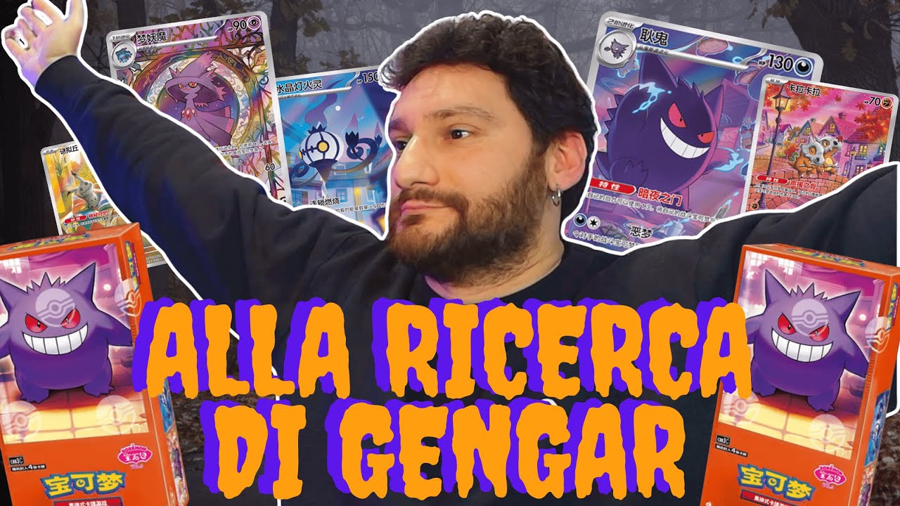 Apriamo GEM PACK vol.3 alla ricerca di GENGAR