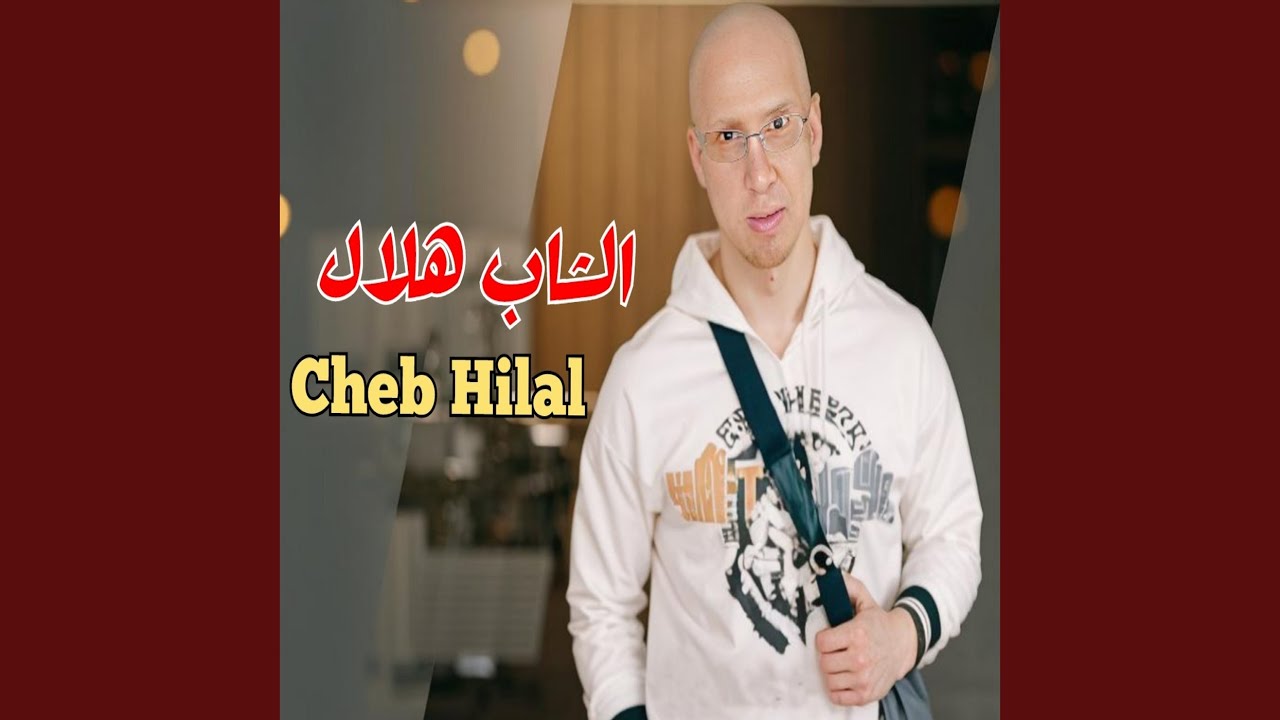 Kol Youm Problème
