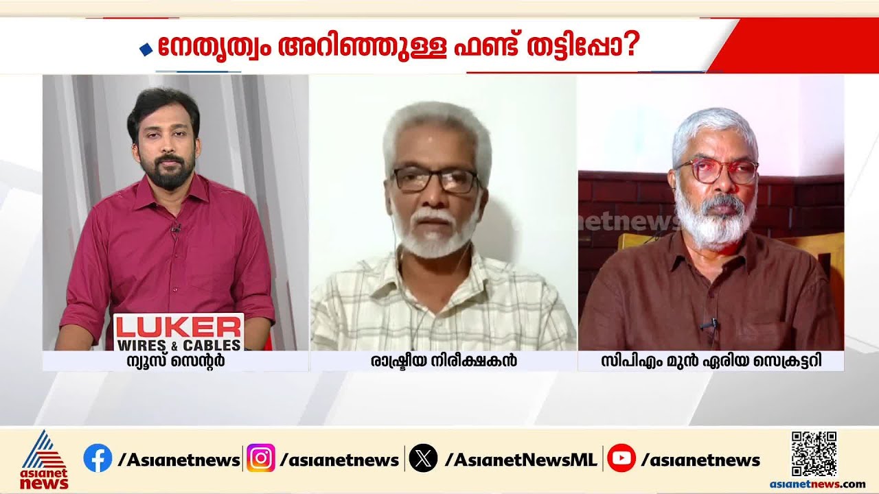 'പാർട്ടിയിൽനിന്ന് പുറത്തായാൽ പിന്നെ സാമൂഹിക ബഹിഷ്കരണമാണ്, മനുഷ്യന്റെ അഭിമാനത്തെ മൊത്തം തകർക്കും'