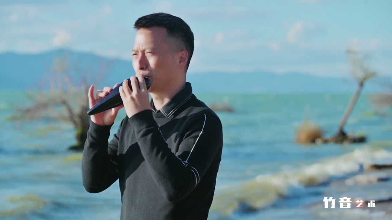 陶笛版《西海情歌》，马永亮深情演奏，天籁之音惹人醉！