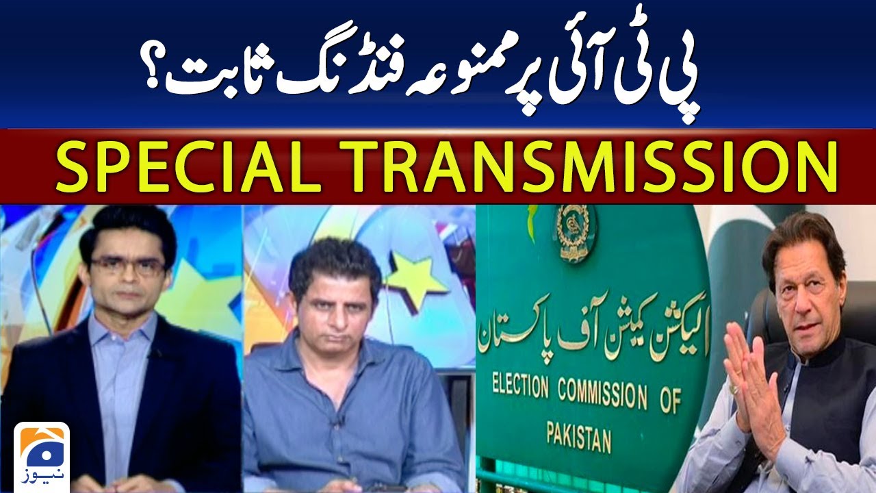 Special Transmission - PTI funding case: Prohibited Foreign Funding of PTI Proved - GEO NEWS - 2 Aug