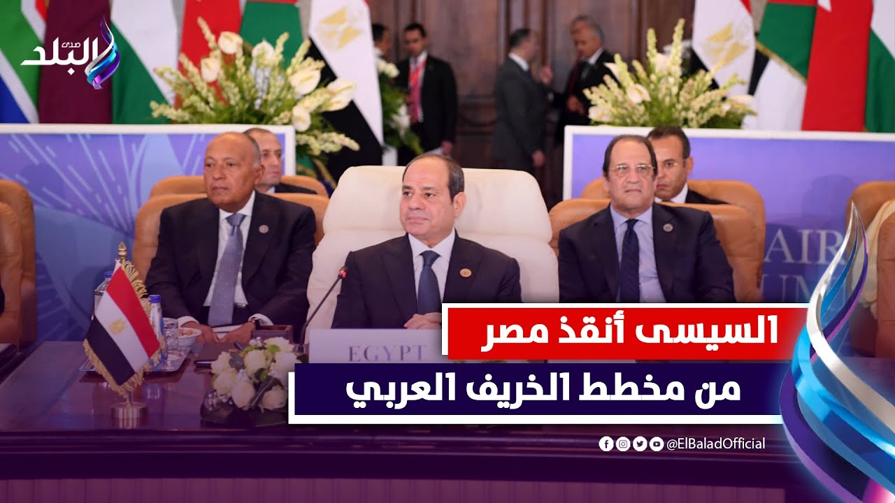 منسق التحالف الوطني الأهلي للعمل التنموي بأسيوط : الرئيس السيسى أنقذ مصر من مخطط الخريف العربي