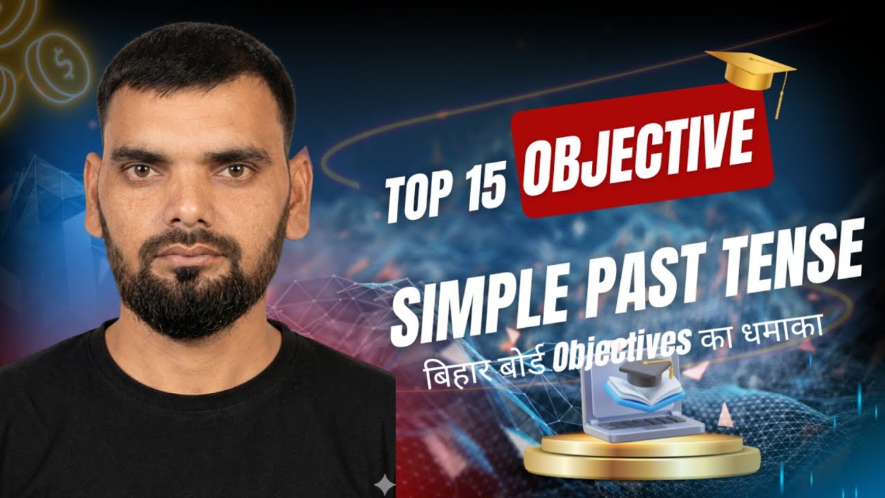 Simplified Simple Past Tense for Bihar Board! (English Grammar)