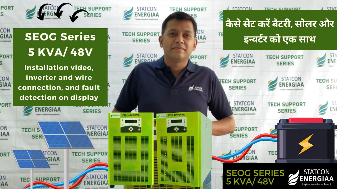 Best 5kW Solar Inverter India | Statcon Energiaa Off-Grid Installation | Inverter & Wire Connection