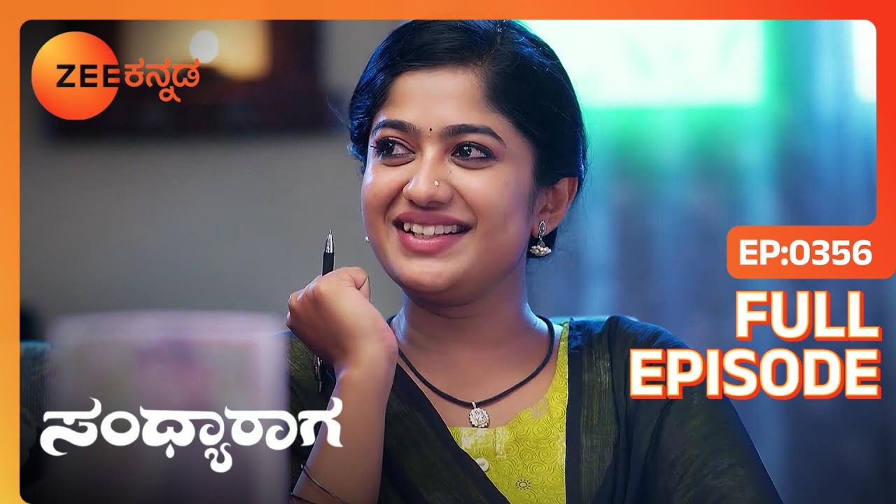 Srinivas Aadhya ಜೊತೆ ಅಸಮಾಧಾನಗೊಂಡಿದ್ದಾರೆ | Sandhyaraaga | Full Ep. 356 | ZEE Kannada