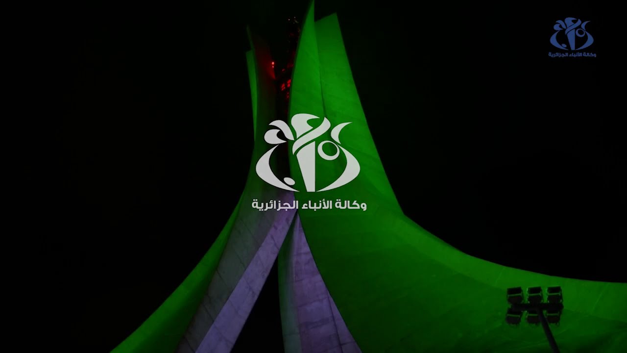 رفع العلم الوطني في الذكرى الـ66 لإندلاع الثورة التحريرية