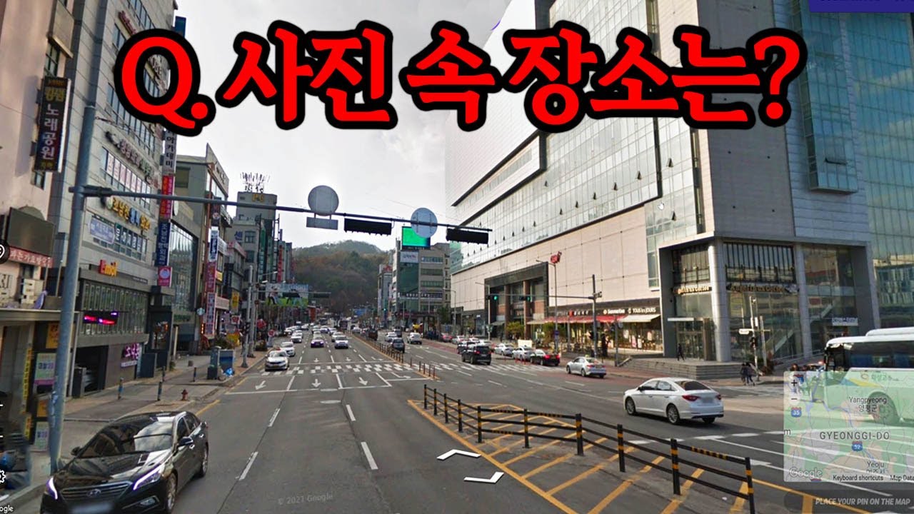 ※3년만에 돌아온※ 사진만 보고 위치 맞히는 게임 ㅋㅋㅋㅋㅋㅋㅋㅋㅋㅋㅋㅋㅋㅋㅋ