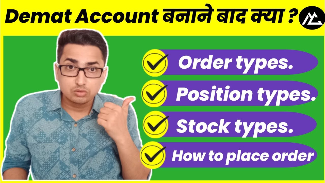 What To Do After Opening Demat Account | How to Buy Shares | Types of Stocks and Order types |