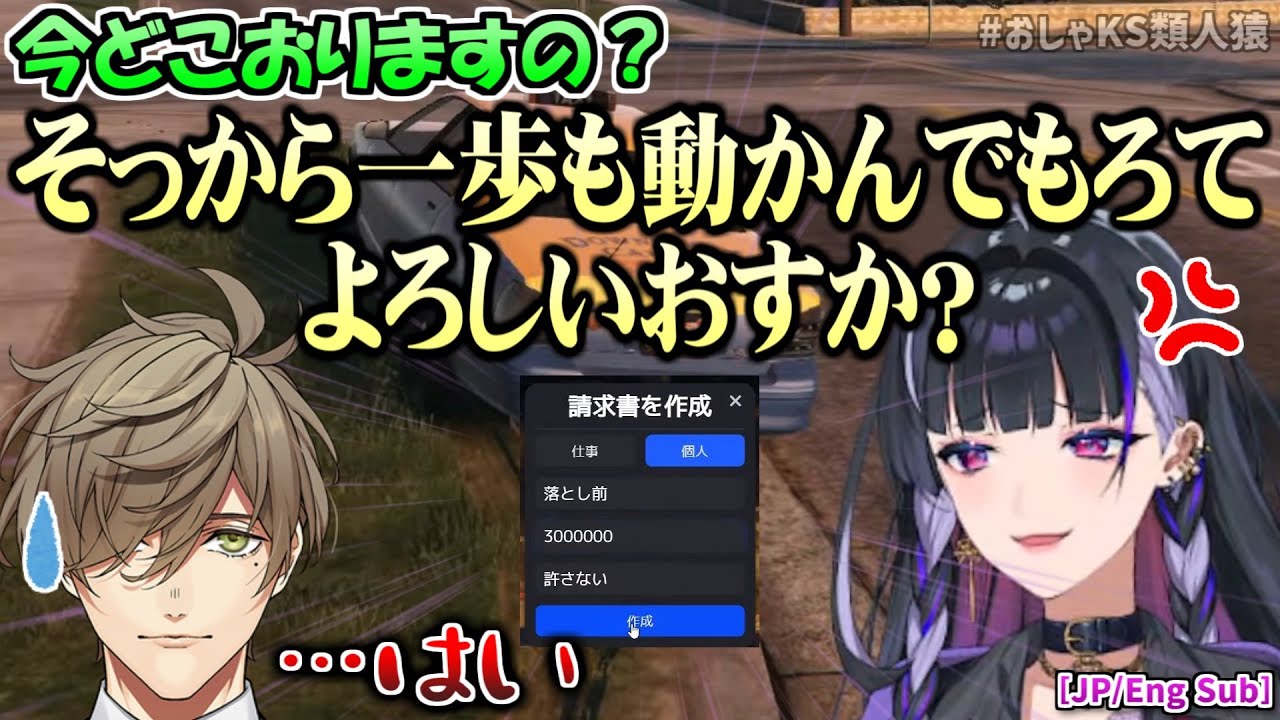 【#にじGTA】2日目-3日目｜やらかしの「落とし前」をオリバー・エバンスに付けさせる狂蘭メロコ【NIJISANJI EN切り抜き/にじさんじ切り抜き】