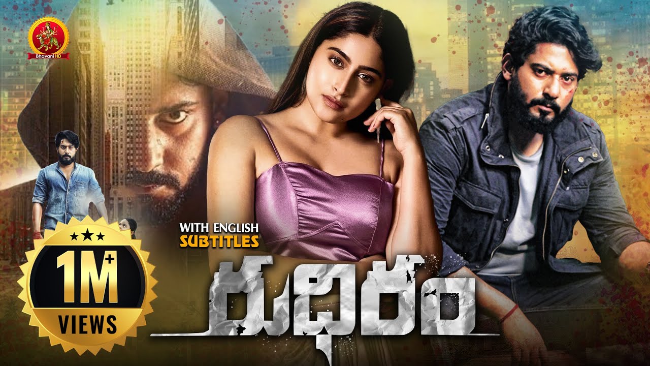 Latest Telugu Action Crime Movie | Rudhiram | Prajwal Devraj | Nishvika Naidu | B. Ajaneesh Loknath