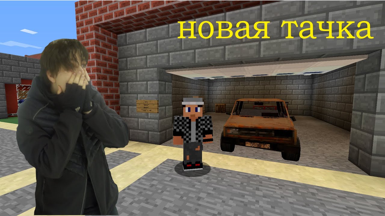 СДЕЛАЛИ МАШИНУ!😉 *страшный подвал*