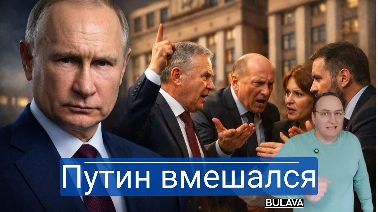 Госдума заморозила тарифы, но скрыла ключевые причины кризиса
