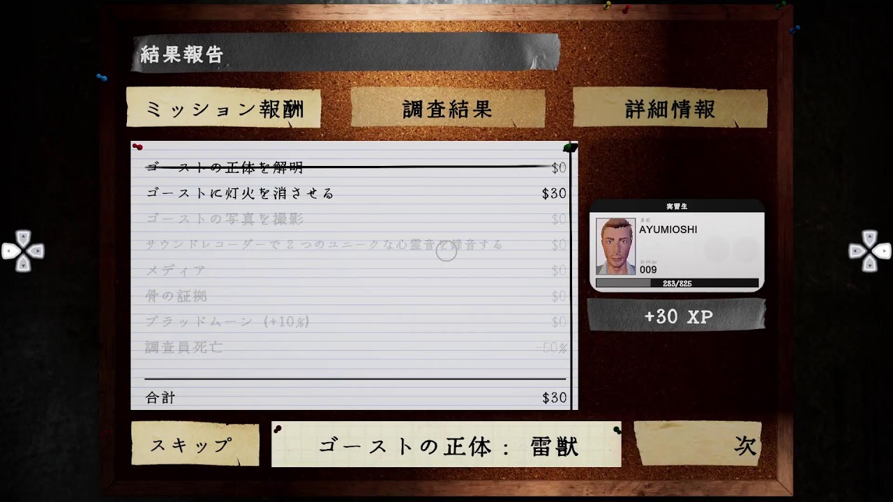 【ファズモフォビア】初見実況プレイ