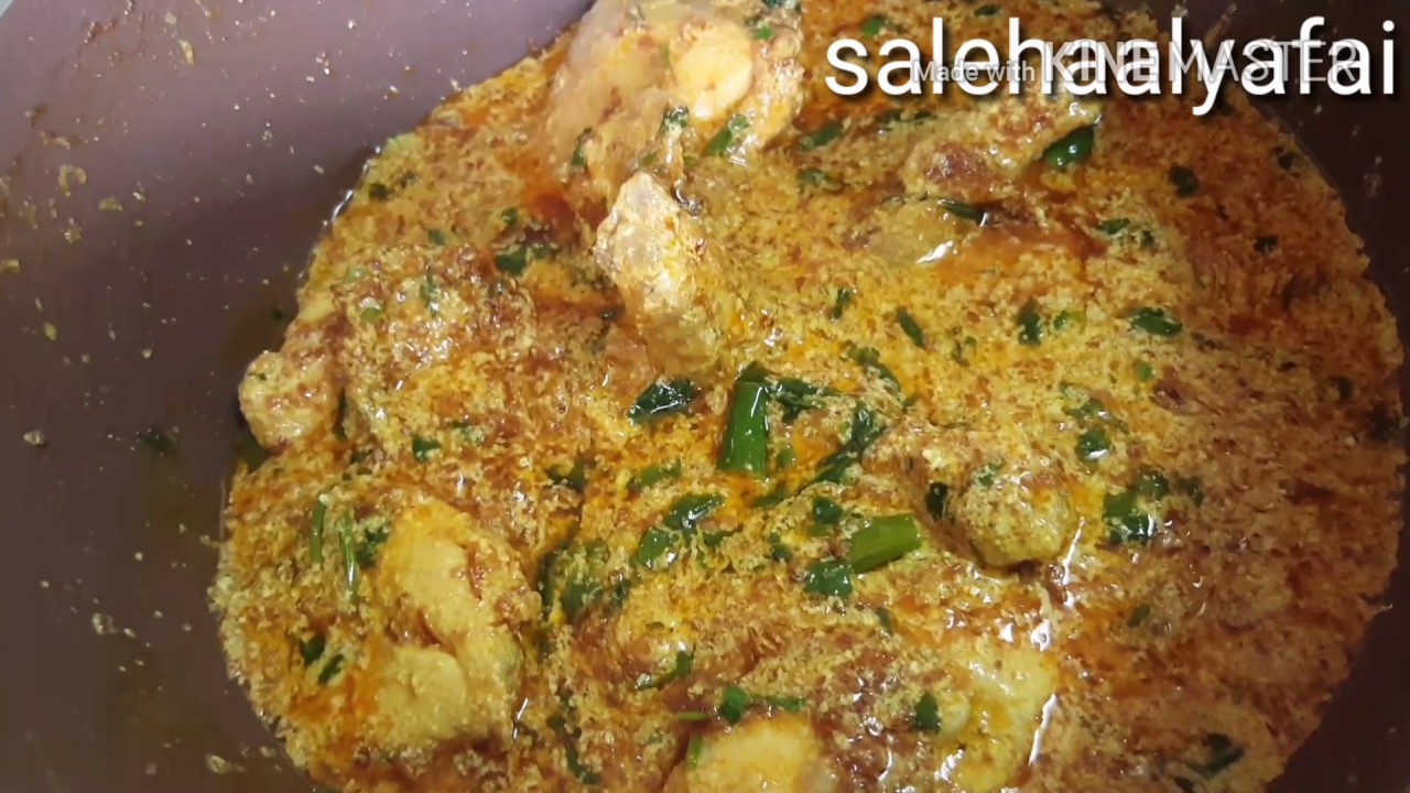 برياني دجاج