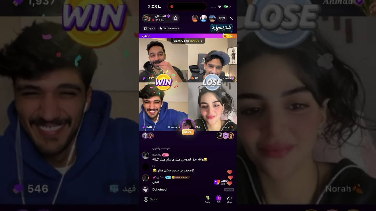 جوله السلطان خالد مع & تركي بن فهد و& احمد و& نورا#السلطان_خالد 