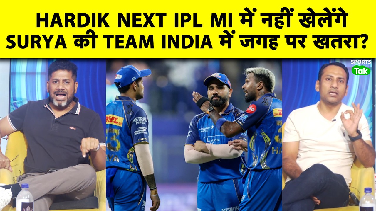 HARDIK PANDYA to leave MI before next IPL, will SURYA's poor performance cost him his spot in TEA...